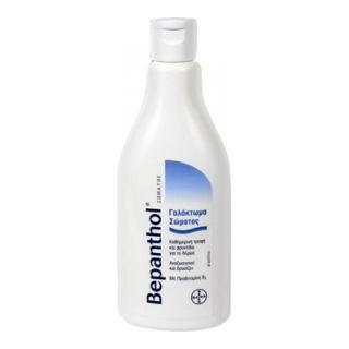 Bepanthol Body Lotion 200ml