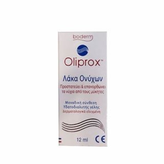 Boderm Oliprox Nail Lacquer 12ml