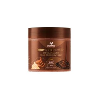 Anaplasis Body Scrub Chocolate Mousse Σύσφιξη με Εκχύλισμα Kισσού 585gr