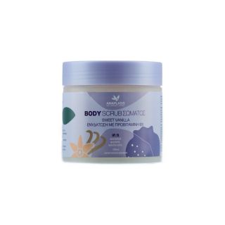 Anaplasis Body Scrub Sweet Vanilla Eνυδάτωση με Προβιταμίνη Β5 585gr