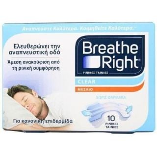 Breathe Right Ρινικές Ταινίες Μέγεθος Medium 10τμχ