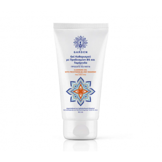 Garden Cleansing Gel Face and Eyes Τζελ Καθαρισμού Για Πρόσωπο Και Μάτια 50ml