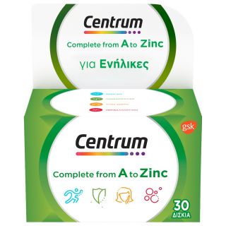 Centrum A to Z Πολυβιταμίνη 30 Δισκία