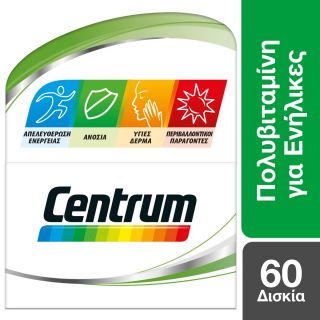 Centrum A to Z Πολυβιταμίνη 60 Δισκία