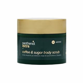 Panthenol Extra Coffee & Sugar Body Scrub 200ml Απολεπιστικό Scrub Σώματος με Κόκκους Καφέ & Κρυστάλλους Ζάχαρης