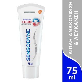 Sensodyne Sensitivity & Gum 75ml Οδοντόκρεμα Ευαίσθητα Δόντια και Ούλα