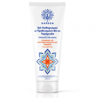 Garden Cleansing Gel Face and Eyes Τζελ Καθαρισμού Για Πρόσωπο Και Μάτια 150ml