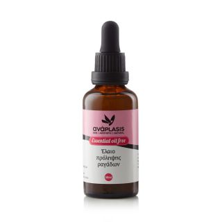 Anaplasis Έλαιο Πρόληψης Ραγάδων – Essential Oil Free 100ml
