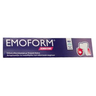 Emoform Sensitive Swiss Toothpaste 50ml