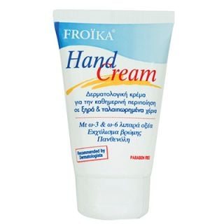 Froika Hand Cream 50ml