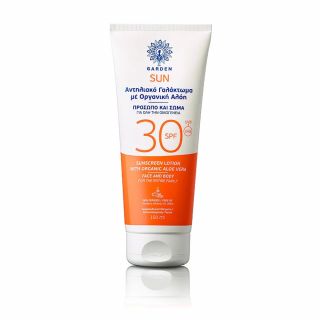 Garden Sun Sunscreen SPF30 Face & Body Lotion Organic Aloe Vera Αντηλιακό Γαλάκτωμα Με Οργανική Αλόη Για Πρόσωπο & Σώμα 150ml