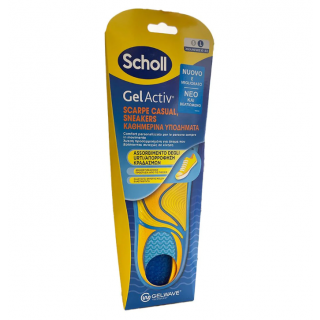 Dr.Scholl Gel Activ Πάτοι για Καθημερινά Υποδήματα Large (No 40-46.5) 1ζευγάρι