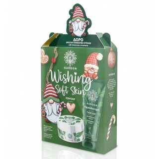 Garden Christmas Box Wishing Soft Skin Set Ginger: Shower Gel Αφρόλουτρο 100ml & Body Butter Βούτυρο Σώματος 100ml