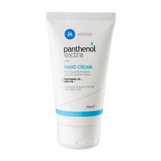 Panthenol Extra Hand Cream 5% Urea 75ml Ενυδατική Κρέμα Χεριών