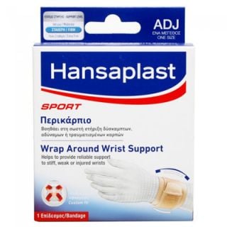 Hansaplast Wrap Around Wrist Support