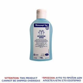 Hartmann Manusept Gel 100ml