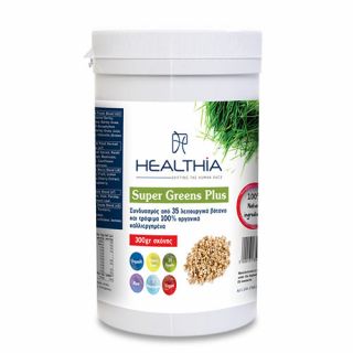 Healthia Super Greens Plus 300gr