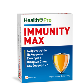 Health Pro Immunity Max 30κάψουλες για Ενίσχυση Ανοσοποιητικού