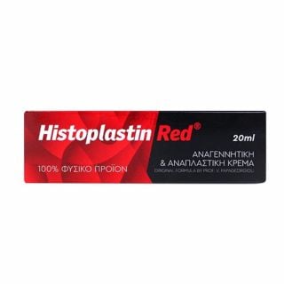 Heremco Histoplastin Red 20ml