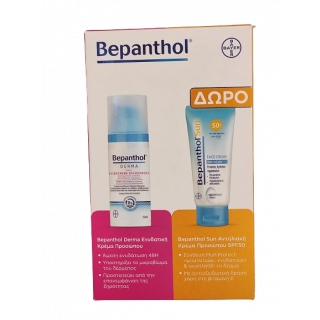 Bepanthol Promo Derma Ενυδατική Κρέμα Προσώπου Ημέρας 50ml & Δώρο Bepanthol Sun Αντηλιακή Κρέμα Προσώπου Spf50 50ml