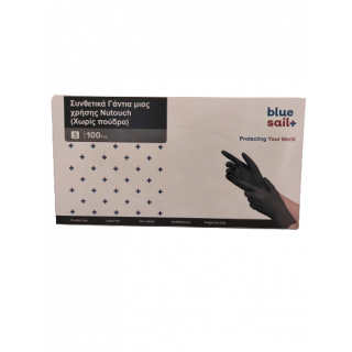 Blue Sail+ Atlas Vi-Nitrile Γάντια Νιτριλίου Μαύρα Small 100τεμ