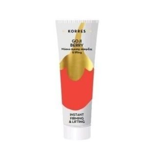 Korres Mask Goji Berry 18ml