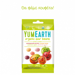 Yumearth Organic Sour Beans Βιολογικά Κουφετάκια Φρούτων  50gr