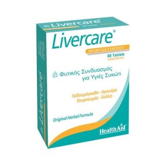 Health Aid Livercare 60 Tabs Αποτοξινωτικό