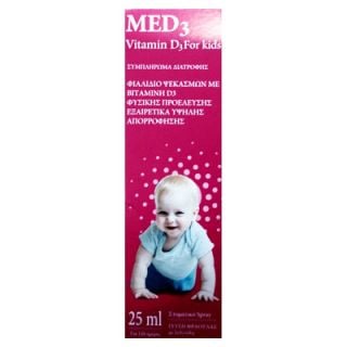 MED3 Vitamin D3 Spray For Kids 25ml