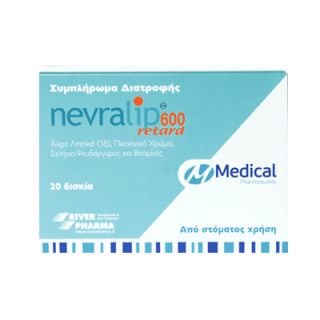 Medical Nevralip Retard 600 20 Tabs