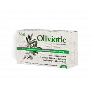 Power Health Oliviotic 40 Caps Συμπλήρωμα Διατροφής με Εκχύλισμα Φύλλων Ελιάς, Βιταμίνη D3 και Ψευδάργυρο