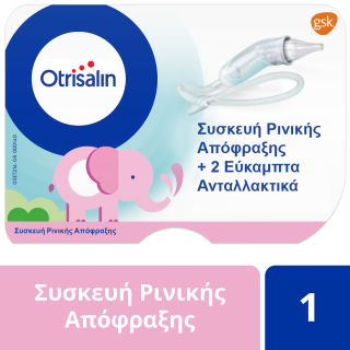 Otrisalin Συσκευή Ρινικής Απόφραξης 1 Τεμάχιο