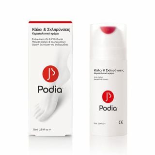 Podia Anti-Callus Keratolytic Cream 75ml