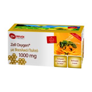 Power Health Zell Oxygen