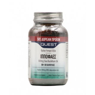 Quest Ιπποφαές Sea Buckthorn Oil 500mg 60+30caps Συμπλήρωμα Διατροφής 