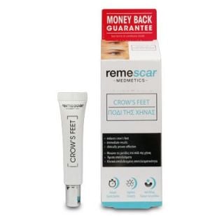 Remescar Crows Feet Cream 8ml