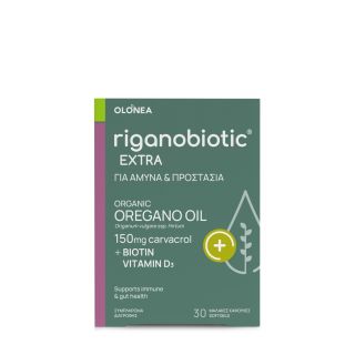 Olonea Riganobiotic Extra για το Ανοσοποιητικό & Γαστρεντερικό 30κάψουλες