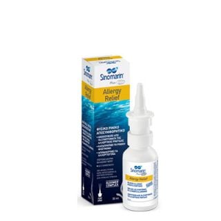 Sinomarin Plus Algae Allergy Relief 30ml