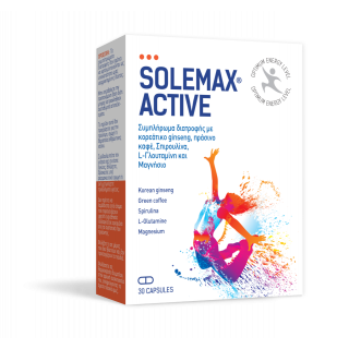 Lavdanon Solemax Active Συμπλήρωμα Διατροφής με Korean Ginseng, Πράσινο Καφέ, Σπιρουλίνα, L-Γλουταμίνη και Μαγνήσιο 30 Caps