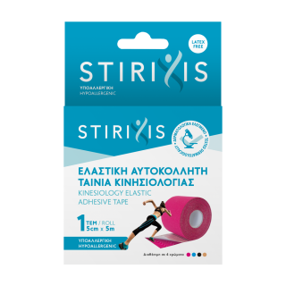 Stirixis Ελαστική Αυτοκόλλητη Ταινία Κινησιολογίας Ροζ 5cm X 5m 1τμχ