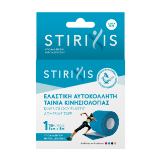 Stirixis Ελαστική Αυτοκόλλητη Ταινία Κινησιολογίας Μπλε 5cm X 5m 1τμχ