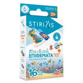 Stirixis Παιδικά Επιθέματα Ocean Fun 16τμχ