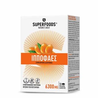 Superfoods Hippophaes 50 Caps