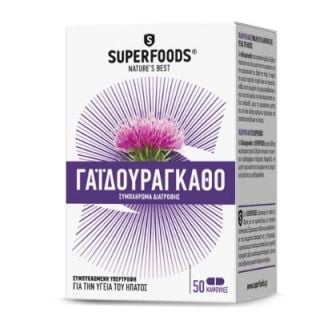 Superfoods Milk Thistle Eubias 50 Caps