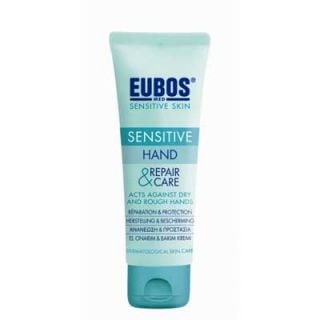 Eubos Hand Repair and Care Cream 75ml