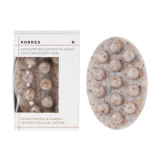 Korres Exfoliating Body Soap 125gr with Seaweed Grains