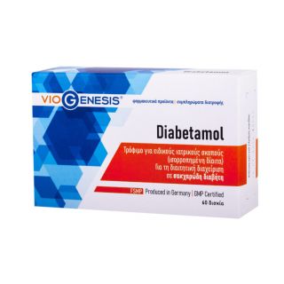 Viogenesis Diabetamol 60caps Συμπλήρωμα Διατροφής για τη Διαιτητική Διαχείριση σε Σακχαρώδη Διαβήτη