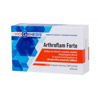 Viogenesis Arthroflam Forte 60δισκία για Φλεγμονώδεις Ρευματικές Παθήσεις