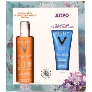 Vichy Promo Capital Soleil Cell Protect Invisible Water Fluid Spray SPF50+, 200ml & Gift Soothing After Sun Milk, 100ml