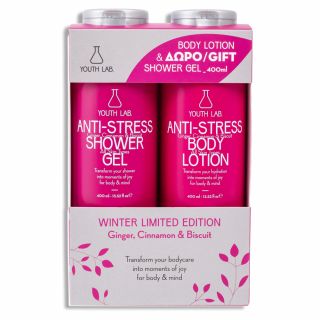 Youth Lab Winter Edition Set Anti-Stress Body Lotion Ginger Cinnamon and Biscuit 400ml & Free Shower Gel 400ml 